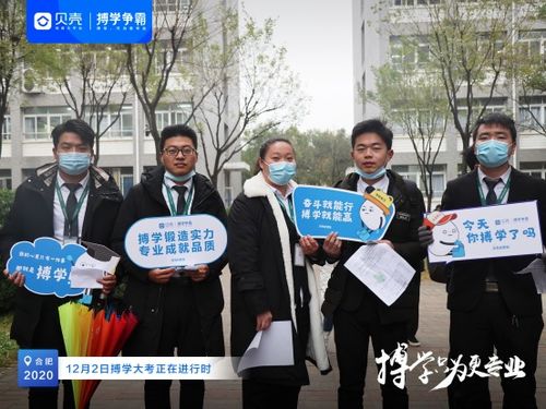 合肥萬余名經紀人今日關機 搏學大考 專業練兵造就更安心居住服務