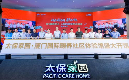 太保家園雙館齊開 保險與養老深度融合，文化服務成新亮點